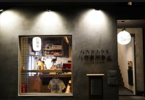 ハカタホタルの外観