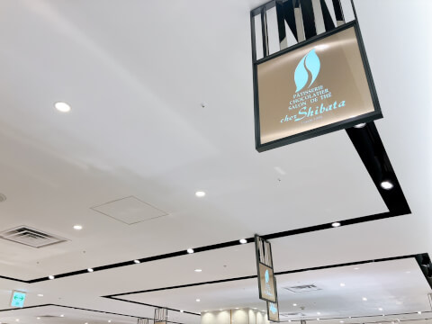 シェシバタジェイアール高島屋店の看板