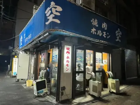 空_外観_大阪（鶴橋）_焼肉店