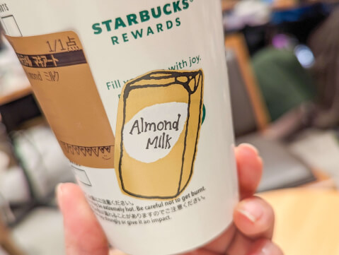 スタバ アーモンドミルク