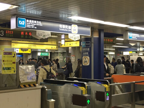 東京メトロ