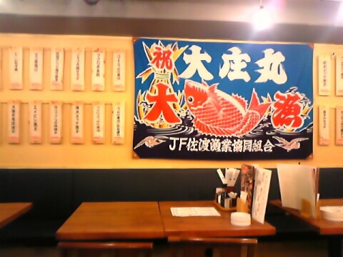 赤羽の居酒屋選びにはもう困らない 安さ 美味しさで厳選の26店 はらへり