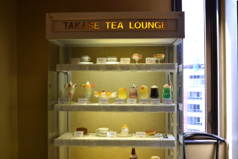 池袋_喫茶店_タカセ池袋本店_ショーケース