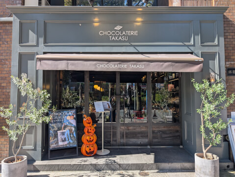 ショコラトリータカス外観_名古屋スイーツ