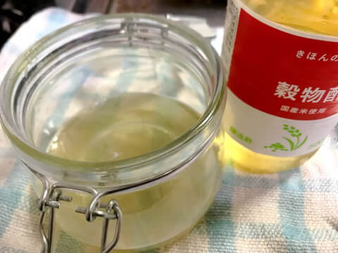 酢液