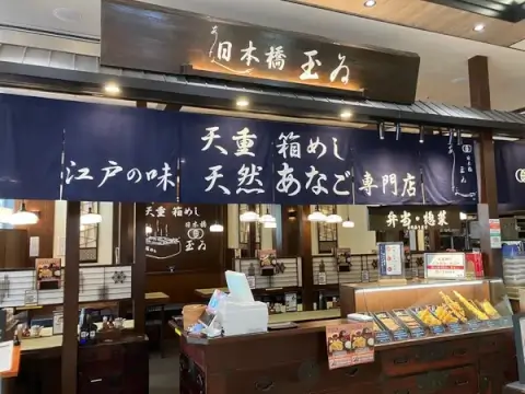 日本橋玉ゐ_店舗外観_ドームシティ_ランチ