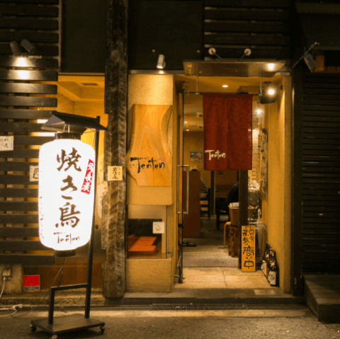 炭焼きキッチン Tenten 大阪 テイクアウト 心斎橋 おすすめ 焼き鳥 和食