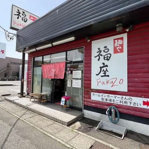麺や 福座_外観_金沢ラーメン