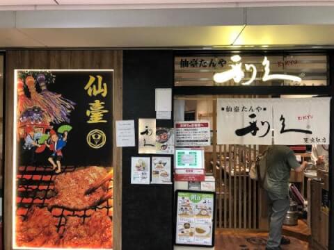 東京駅周辺のおすすめランチ21選 おしゃれで安い人気スポットに ひとりでゆっくりできるお店も はらへり