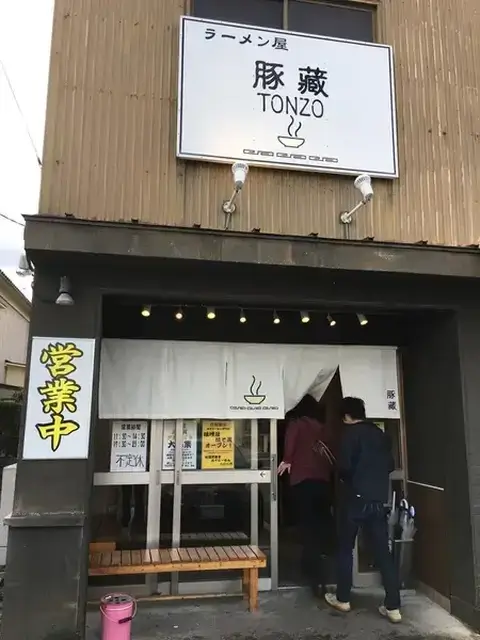豚蔵_外観_金沢ラーメン