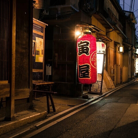 もつ鍋 寅屋_外観_先斗町ディナー