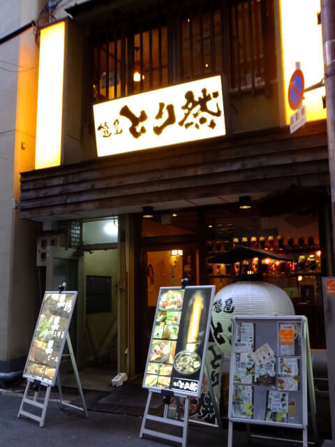 現代の髪型 100 Epic Best京橋 夜 ご飯 安い