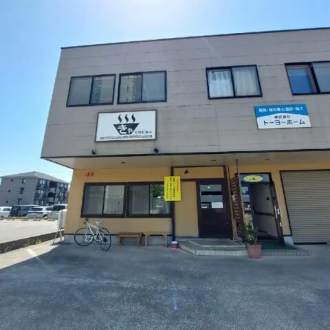 客野製麺所_外観_金沢ラーメン