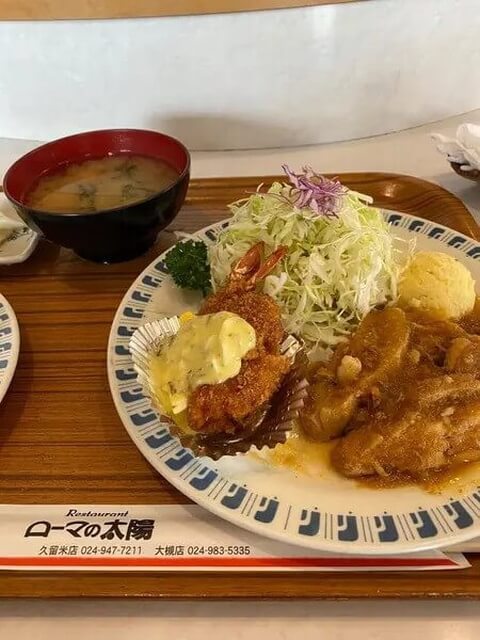 ローマの太陽_海老のボンマリと井坂煮_郡山ランチ