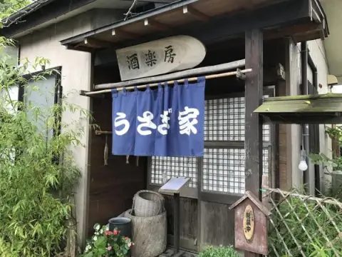 うさぎ家_外観_館山_グルメ