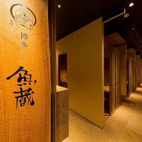 博多駅近郊のおすすめ居酒屋選 グルメ通も納得の人気居酒屋まとめ はらへり