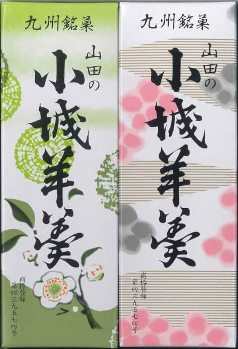 山田老舗　羊羹