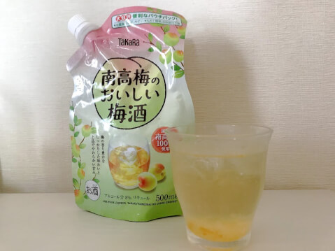 ゆず茶サワー