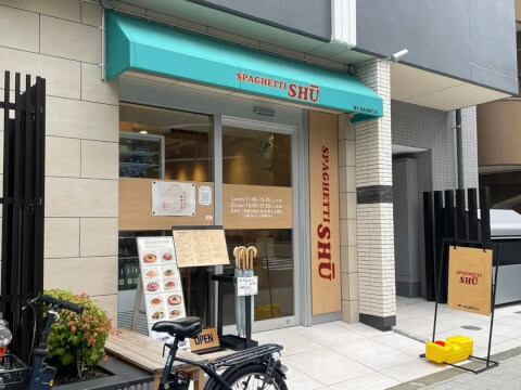 スパゲティシュウ_外観_九段下ランチ