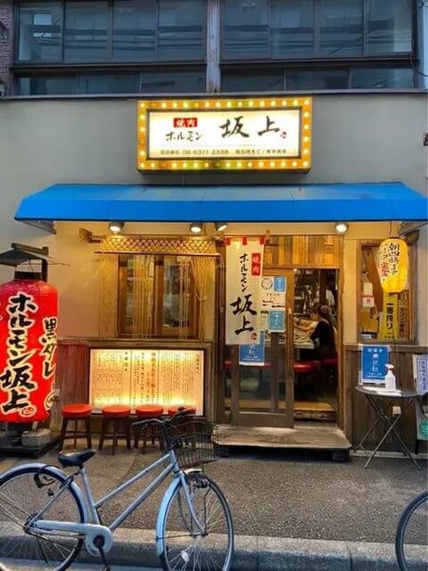 焼肉ホルモン坂上_外観_梅田焼肉