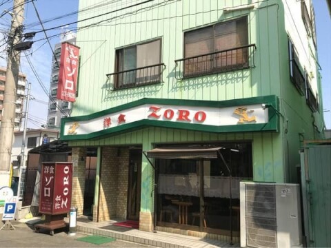 zoro_店舗外観_平塚ランチ_デカ盛り