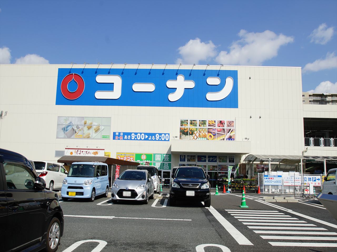 ジークレフ高槻富田丘 大阪府 マンションライブラリー By長谷工の仲介
