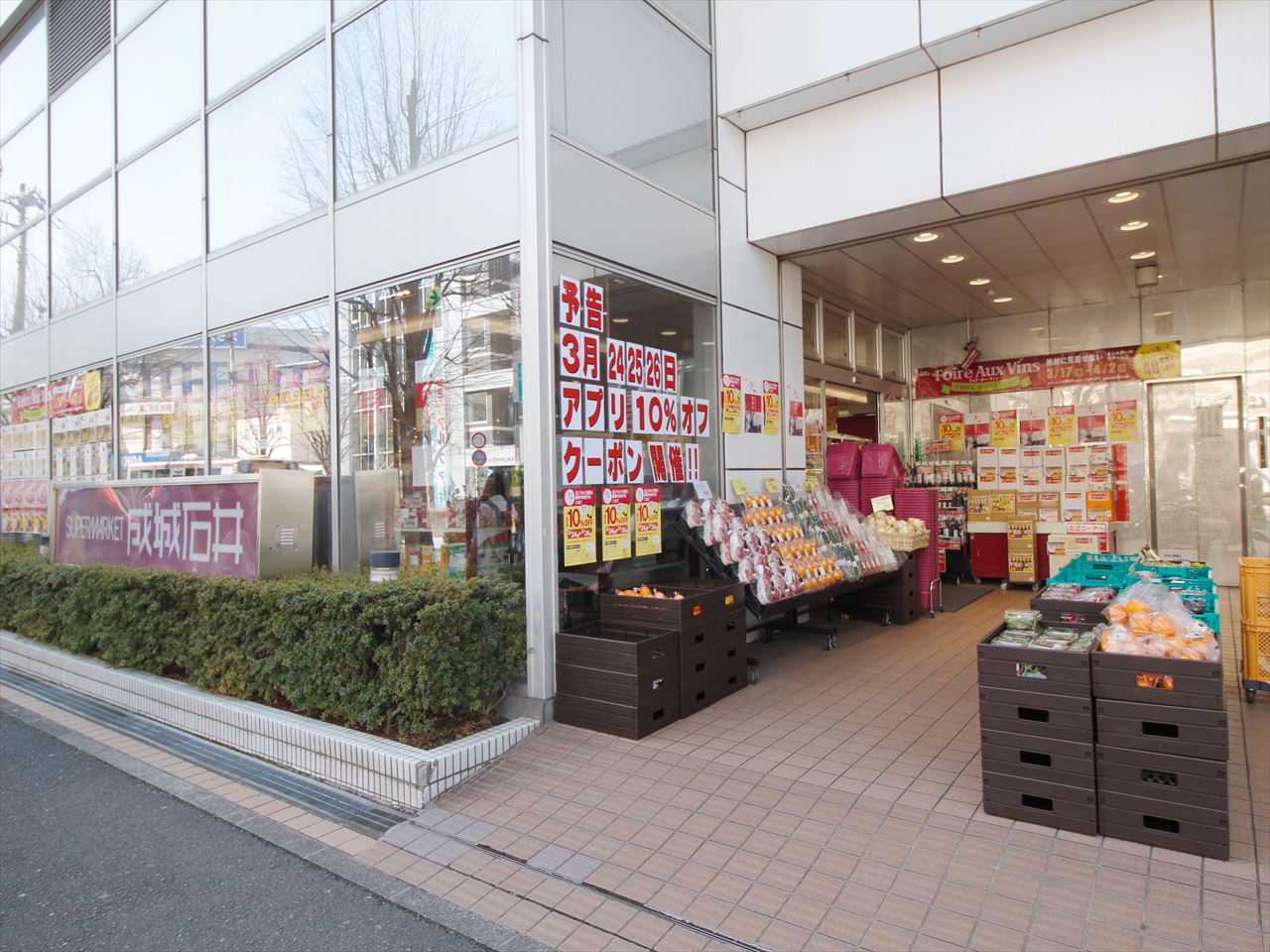 青葉台コートテラス 神奈川県 マンションライブラリー By長谷工の仲介