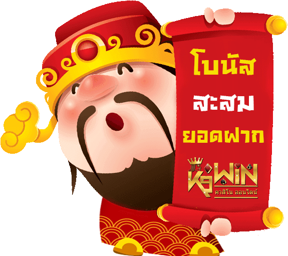 สมัครสล็อตวันนี้ ทดลองเล่นสล็อตฟรี K9Win: