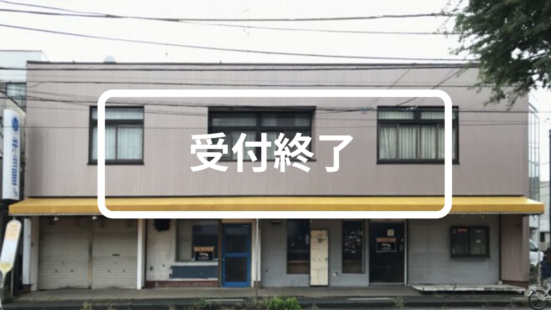 ザ・セントラル茅ヶ崎