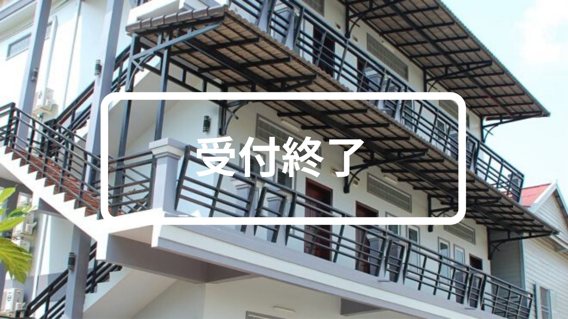 海を渡って、カンボジアではじめよう。