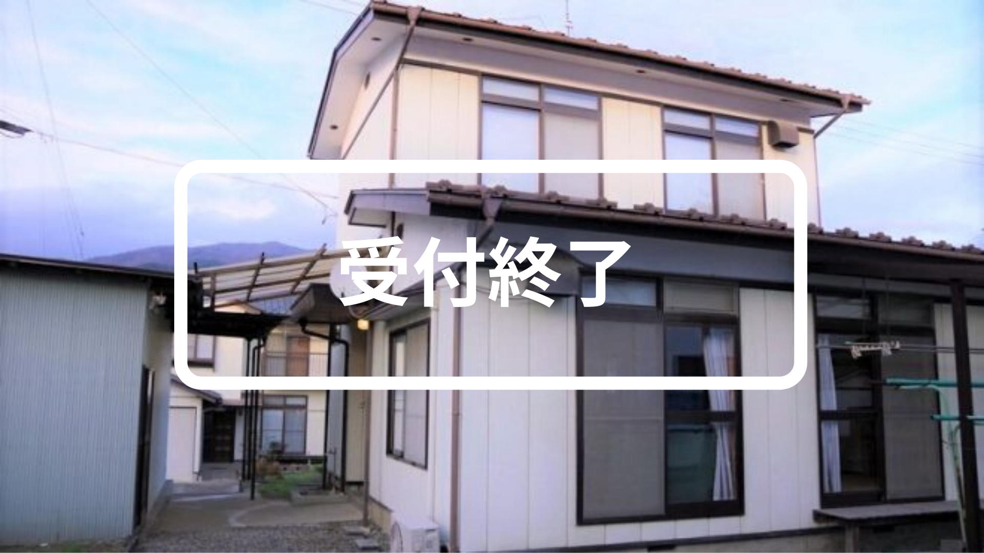 まちと田舎のいいとこどり