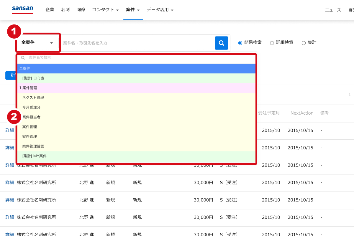 すん様ご確認用 img_app_reset_02_sp.png