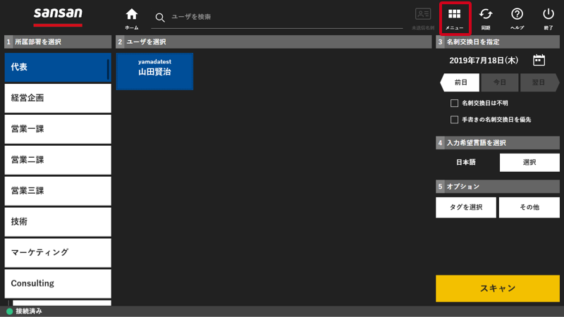 Windows 10 2022 （バージョン 22H2）への更新を行う – Sansanサポート