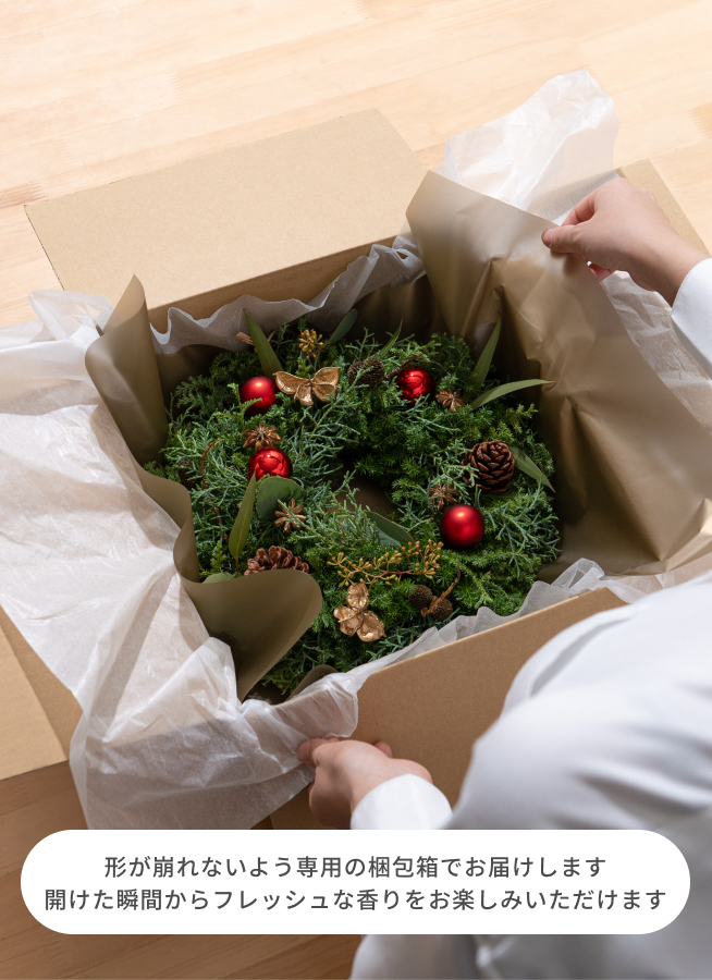 クリスマス てづくりのフレッシュリース レッド M | フラワーリース