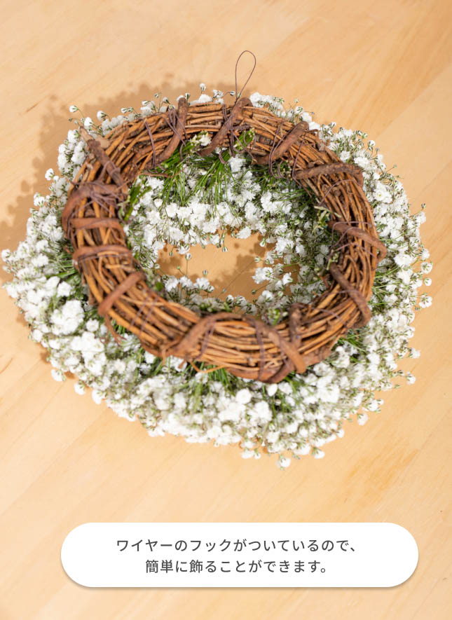 産地直送 かすみ草 リース ホワイト／熊本 オザキノウエンからお届け