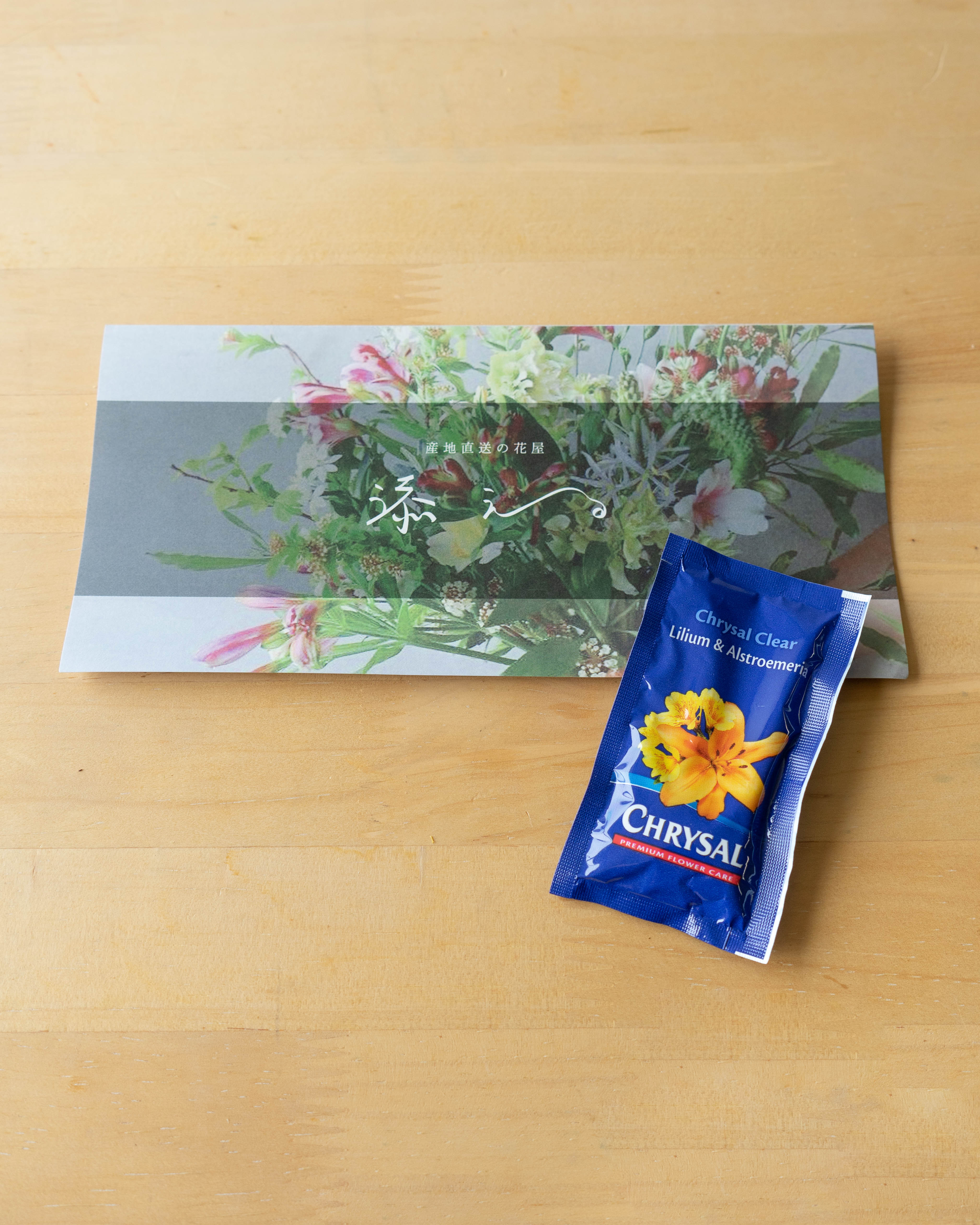 産地直送 草花ミックス 花束／長野 添える by 片桐花卉園からお