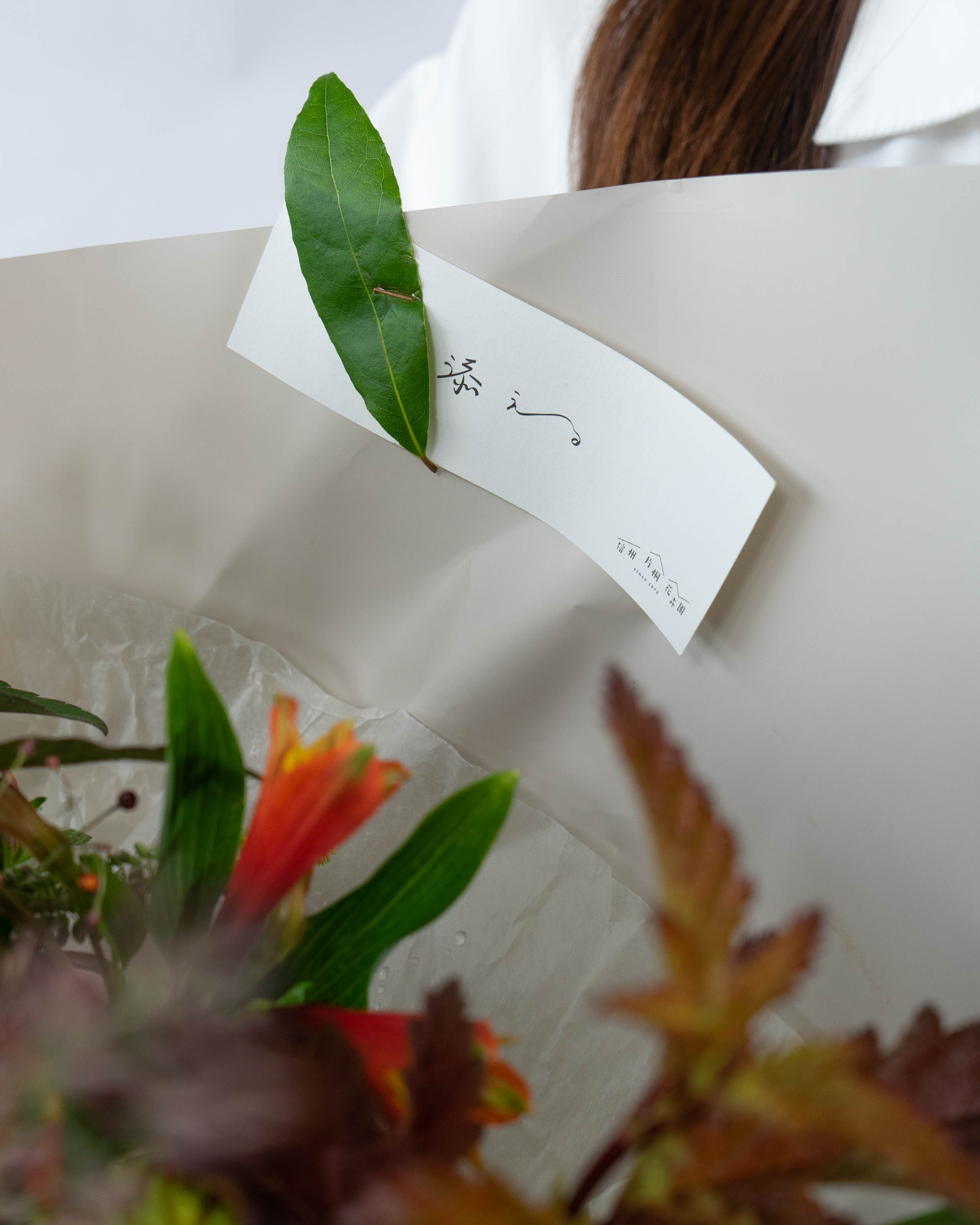 産地直送 草花ミックス 花束／長野 添える by 片桐花卉園からお届け