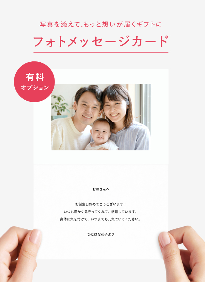 HitoHana オーダーメイド スワッグ ご相談商品 | スワッグならHitoHana