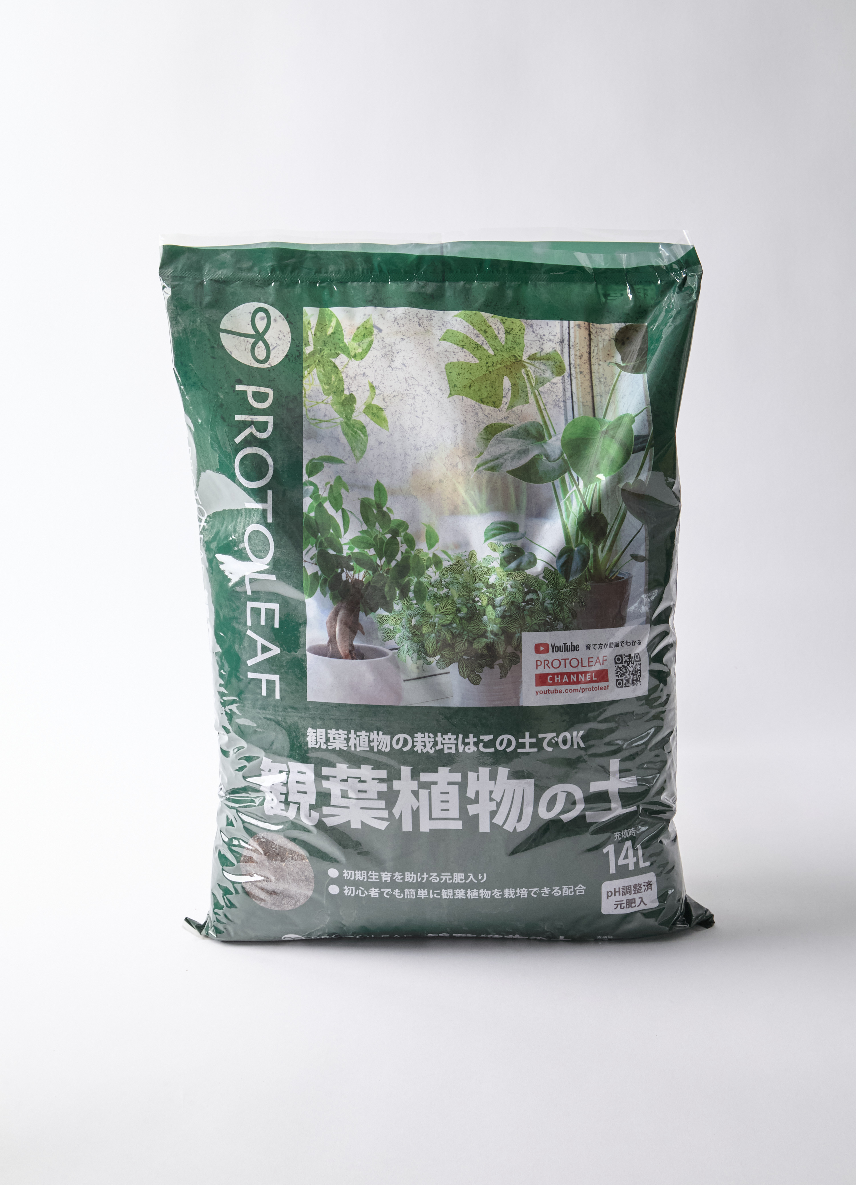 soil-6_0001.jpg?1752736956