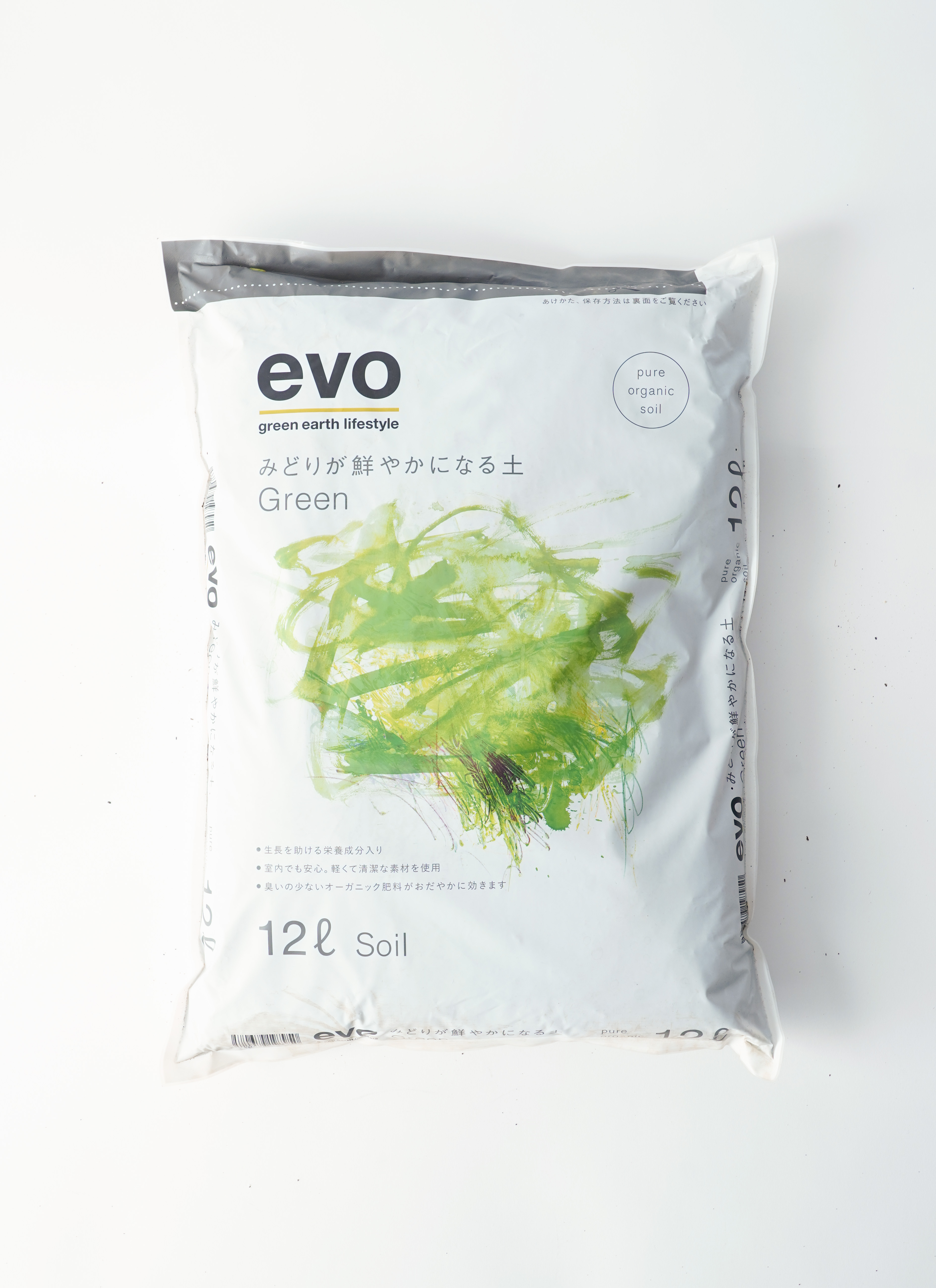 evo みどりが鮮やかになる土（5リットル） | 観葉植物ならHitoHana