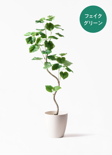 美品 RAKU フェイクグリーン 観葉植物 ウンベラータ 大型 140cm RAKU P17 フェイクグリーン 人工観葉植物 人工観葉樹 造花