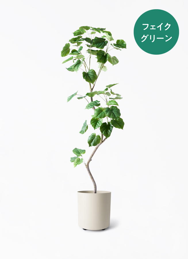 観葉植物【フェイクグリーン】ウンベラータ 曲り 190cm ファイバー