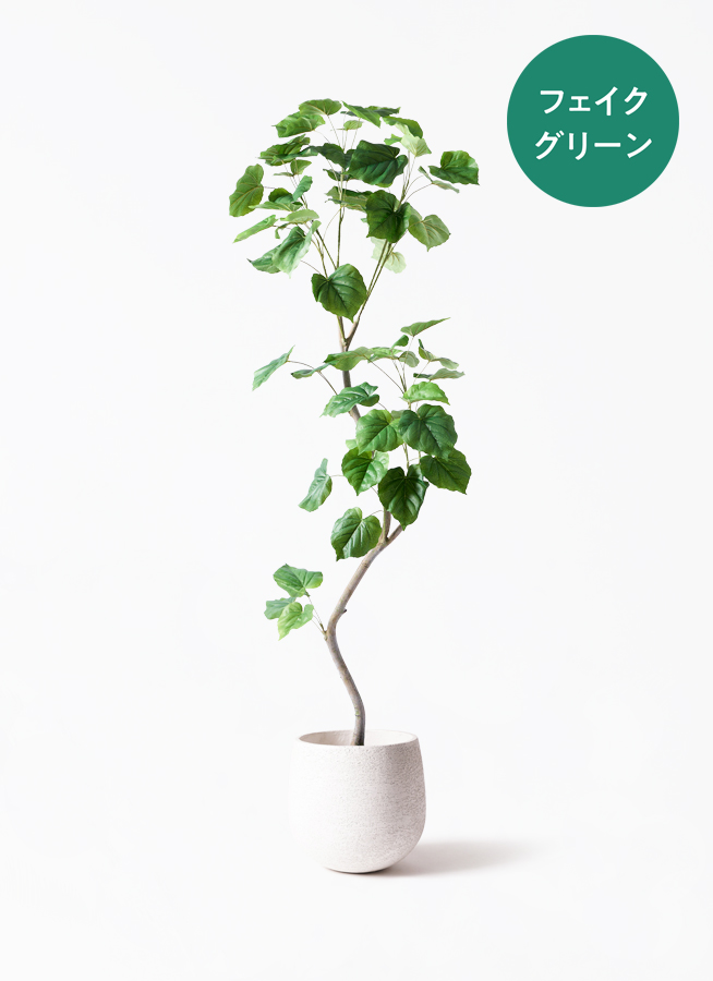 観葉植物【フェイクグリーン】ウンベラータ 曲り 190cm ラスターポット