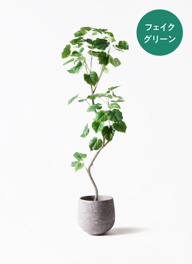 ウンベラータ　観葉植物　フェイクグリーン　インテリア 観葉植物【フェイクグリーン】ウンベラータ 曲り 190cm ラスターポット