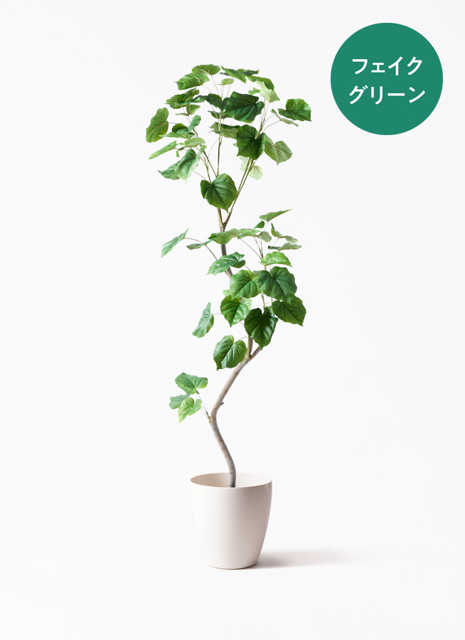 観葉植物【フェイクグリーン】ウンベラータ 曲り 190cm ファイバー