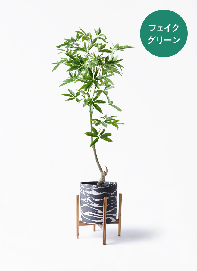 観葉植物【フェイクグリーン】パキラ 150cm パボ ミドル アース
