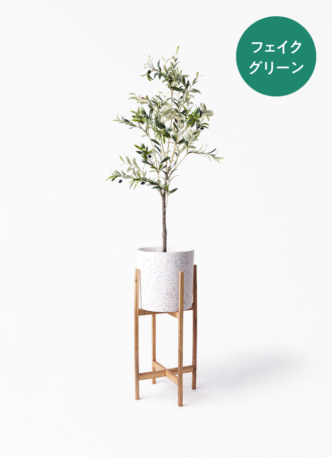 観葉植物【フェイクグリーン】オリーブ 実付き 115cm ホルスト