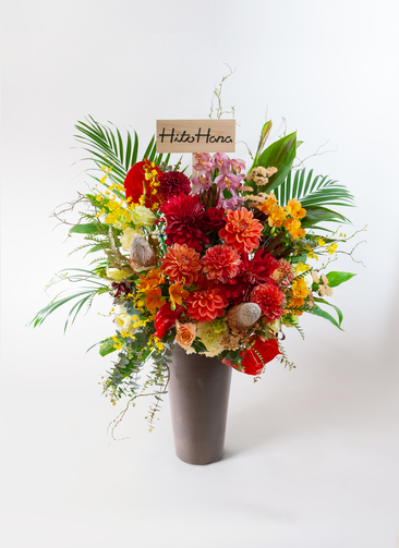 お祝い花 豪華アレンジメント フローリストにおまかせ 33,000円 床置き