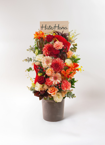 お祝い花 豪華アレンジメント フローリストにおまかせ 22,000円