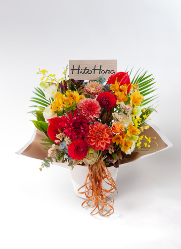 お祝い花 季節の豪華アレンジメント フローリストにおまかせ 22,000円